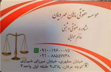 برند-برند آماده-علامت تجاری_شرکت آماده