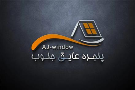 فروش پنجره دوجداره باکیفیت بالا در کرمان