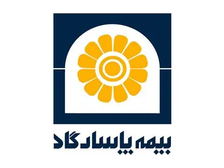 بیمه بازنشستگی مبتنی بر طلا بیمه پاسارگاد کد 98705
