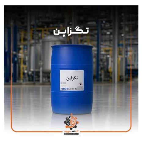 فروش تگزاپن با کیفیت