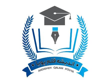 آموزشگاه زبان اندیشه قلم پویا