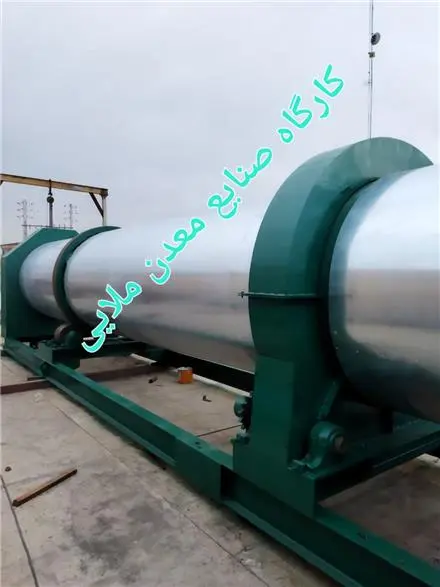 سازنده و فروشنده کوره دوار