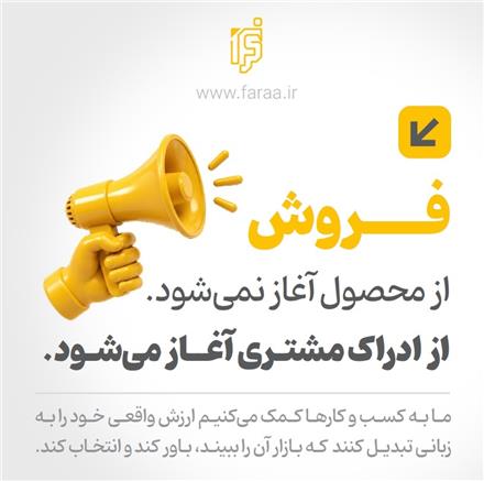 بروشور ،کاتالوگ دیجیتال تعاملی