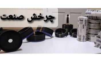 فروش پکینگ هیدرولیک و پنوماتیک