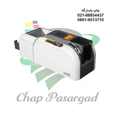 چاپگر hiti cs200 - ریبون hitics200