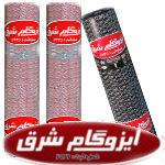 فروش ایزوگام و قیرگونی