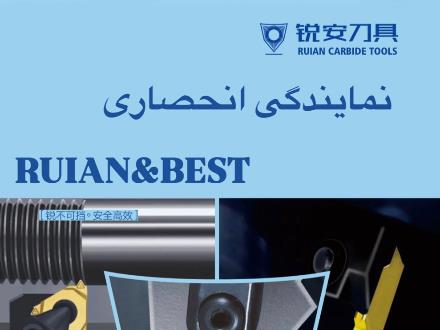 فروش الماس های تراشکار