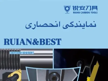 فروش الماس های تراشکار