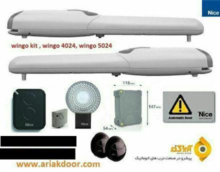 فروش جک پارکینگ نایس، جک برقی نایس ، قیمت جک نایس