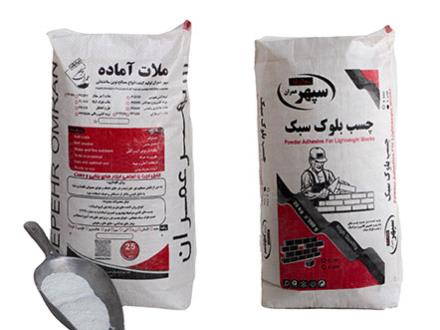 ملات آماده دیوار کشی و پلاستر و رابیتس