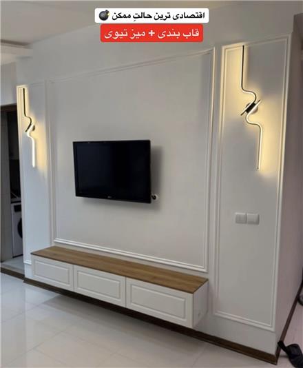 ابزار قابندی دیواری