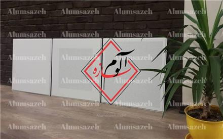 فروش تایل آلومینیومی سوراخ دار