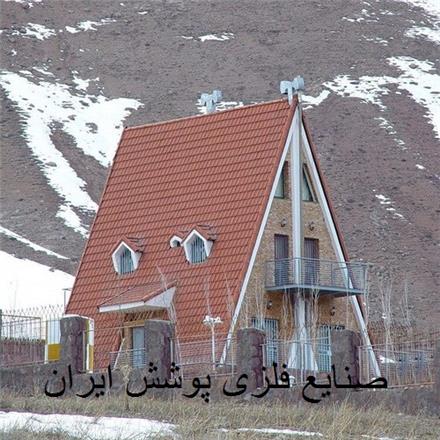 اجرای سقف و شیروانی / باربیکیو / تاب