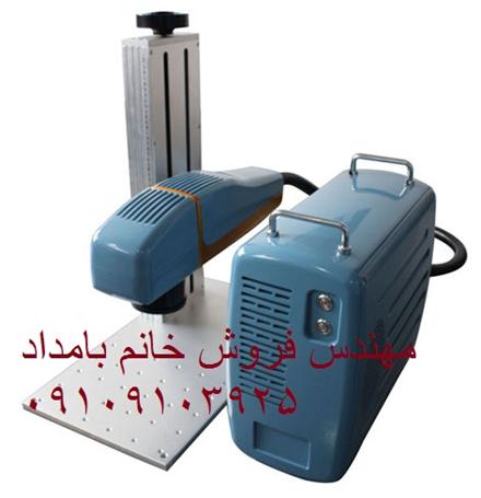 فروش دستگاه لیزر فایبر حکاکی فلز و برش طلا و لیزر co2 مارک بیوند