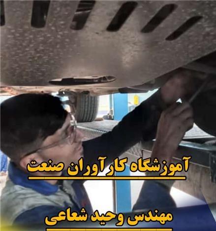 آموزش تخصصی صفر تا صد جلوبندی و تعلیقات (زیر و بندسازی)