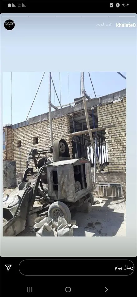 اجرای بتن با دستگاه خلاطه بتن یر وخلاطه