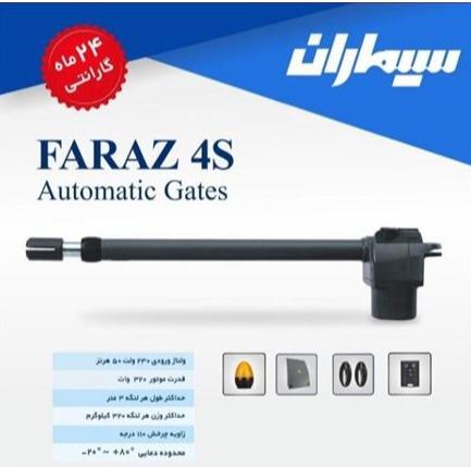 فروش درب برقی سیماران شیراز (iransmart)