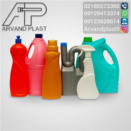 اروند پلاست تولید کننده گالن 4 لیتری و گالن مایع لباسشویی