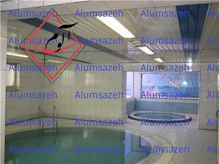 سقف کاذب آلومینیومی ضدبخار و ضد رطوبت دامپا