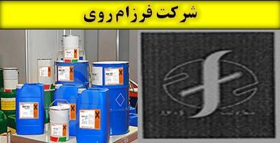 کربنات منگنز چینی , گرید صنعتی و کشاورزی ، تامین و فروش مستقیم