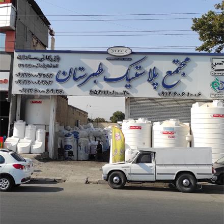 فروشگاه سادات