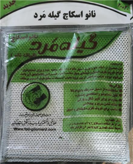 اسکاچ توری دو لایه نانو