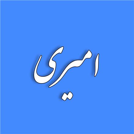 رنگکاری چوب و فلز قطعات مختلف تهران