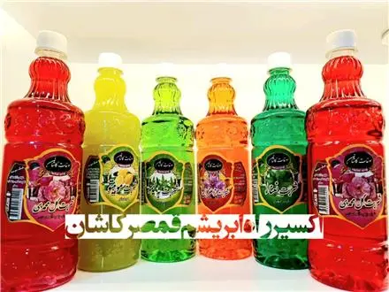 تولید و پخش گسترده شربت های سنتی کاشان