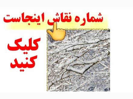 نقاشی ساختمان مشهد
