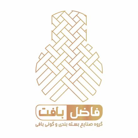 فاضل بافت , تولید رول و کیسه پلی پروپیلن
