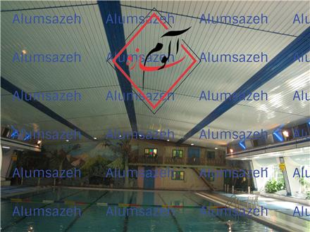 فروش سقف کاذب دامپا و تایل آلومینیومی