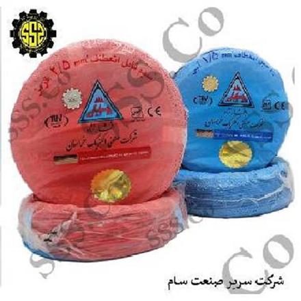 فروش سیم و کابل افشان خشک کنترل NYSLY زره عایق دار