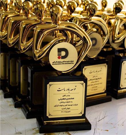 تولید و ساخت تندیس ، ساخت انواع لوح تقدیر در مشهد