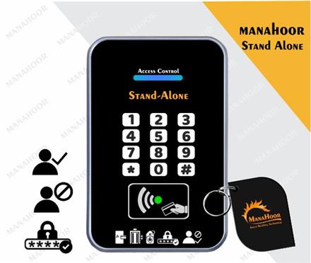 سیستم کنترل تردد کارتی رمزی Stand alone