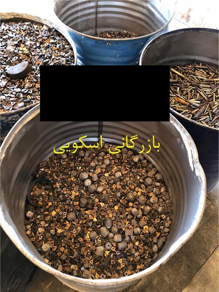 ضایعات تنگستن کارباید ، ضایعات الماس تراشکاری
