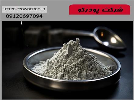 قیمت پودر آلومینیوم اتمایز (نامنظم)