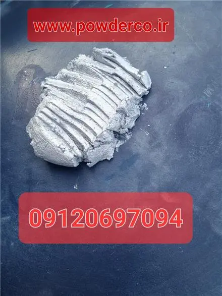 خمیر آلومینیوم / فروش خمیر آلومینیوم