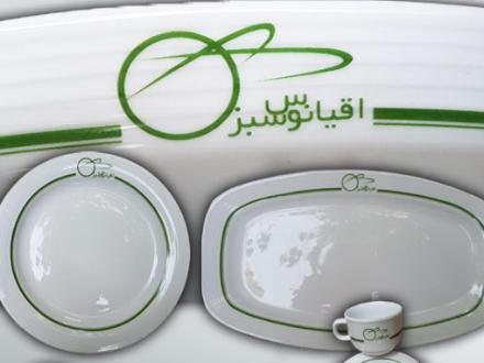 چاپ روی ظروف پذیرایی چینی و هتلی