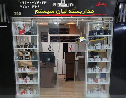فروش دوربین مداربسته