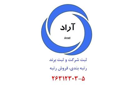 رتبه 5 ساجاتی در تمامی پایه ها