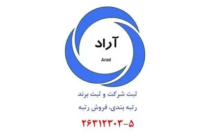 رتبه 5 ساجاتی در تمامی پایه ها