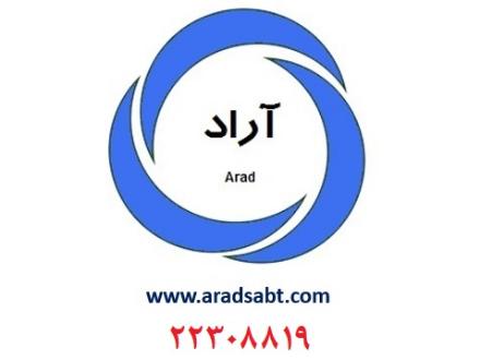 ثبت شرکت ، صورتجلسات ، رتبه بندیاخذ و واگذاری شرکت رتبه دار