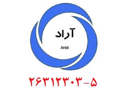 تامین مهندس عمران مکانیک و غیره (رتبه بندی)