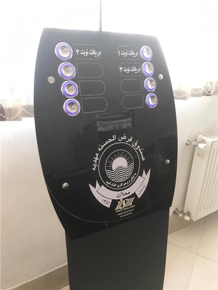 فروش دستگاه نوبت دهی