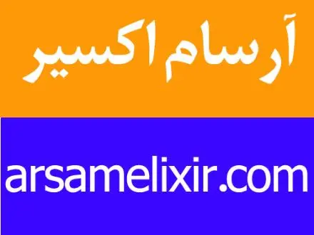 فروش آنتی اسکالانت - فلوکن 260