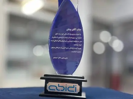 تندیس بج سینه پلاک