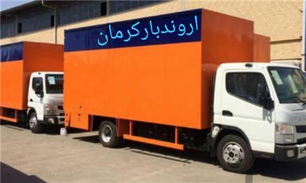 باربری کرمان