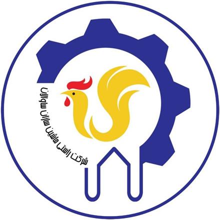 ساخت تجهیرات و ماشین آلات کشتارگاه مرغ