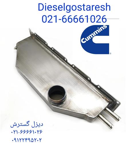 افتر کولر کامینز / افتر کولر موتور کامینز / موتور کامینز
