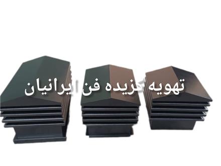 کلاهک دود کش مدرن گزیده فن ایرانیان